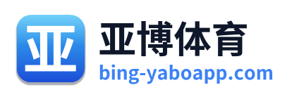 亚博体育